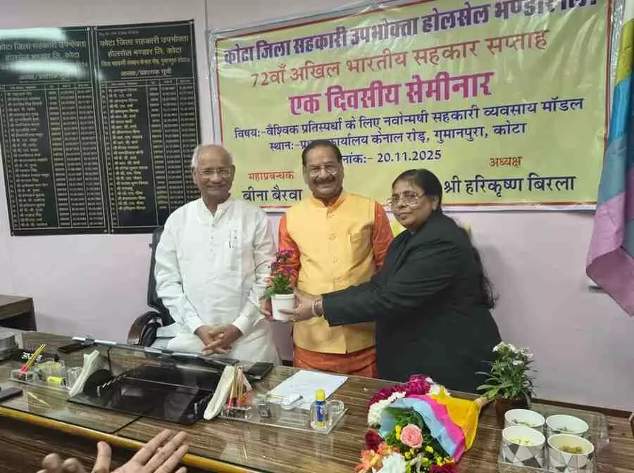 72nd All India Co-operative Week concludes 72nd All India Co-operative Week concludes