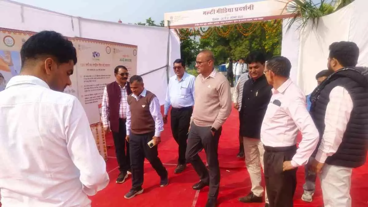 Multimedia exhibition on 150 years of Vande Mataram