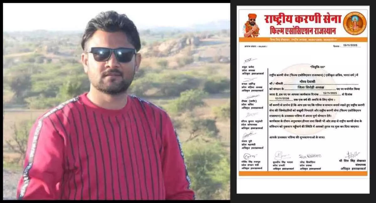 Actor Gaurav Dewasi becomes district president of Rashtriya Karni Sena Film Association Actor Gaurav Dewasi becomes district president of Rashtriya Karni Sena Film Association