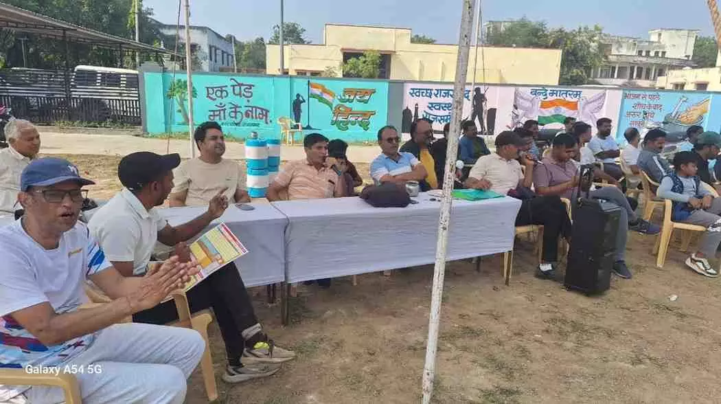 sports competition