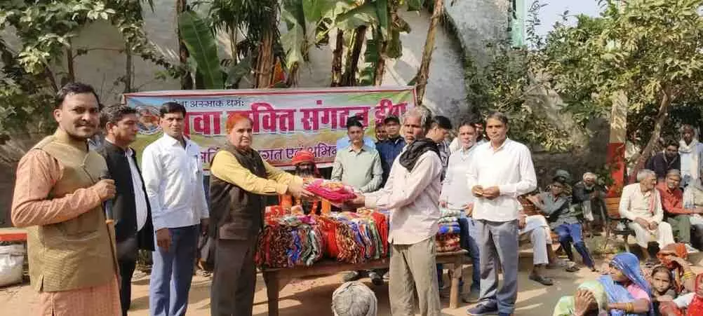 the Yuva Shakti organization the Yuva Shakti organization