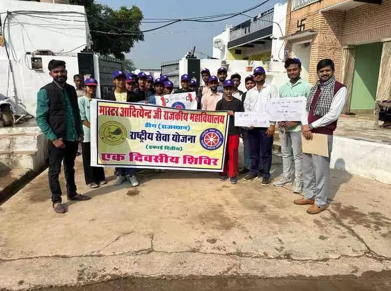 Government College Government College