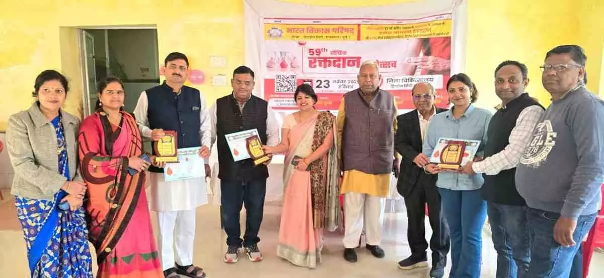 39 units of blood collected in the 59th voluntary blood donation camp in Hindaun City 39 units of blood collected in the 59th voluntary blood donation camp in Hindaun City