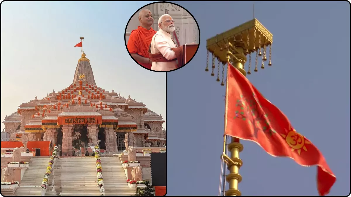 ram mandir dhwajarohan ram mandir dhwajarohan