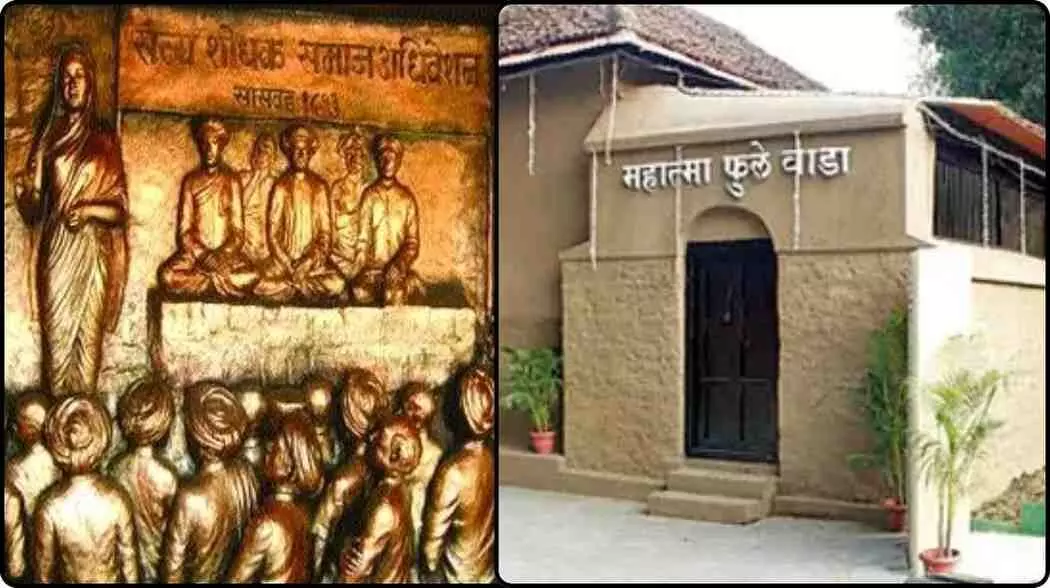 How effective was the formation of the Satyashodhak Samaj? Learn how Mahatma Phule changed the course of Indian society.