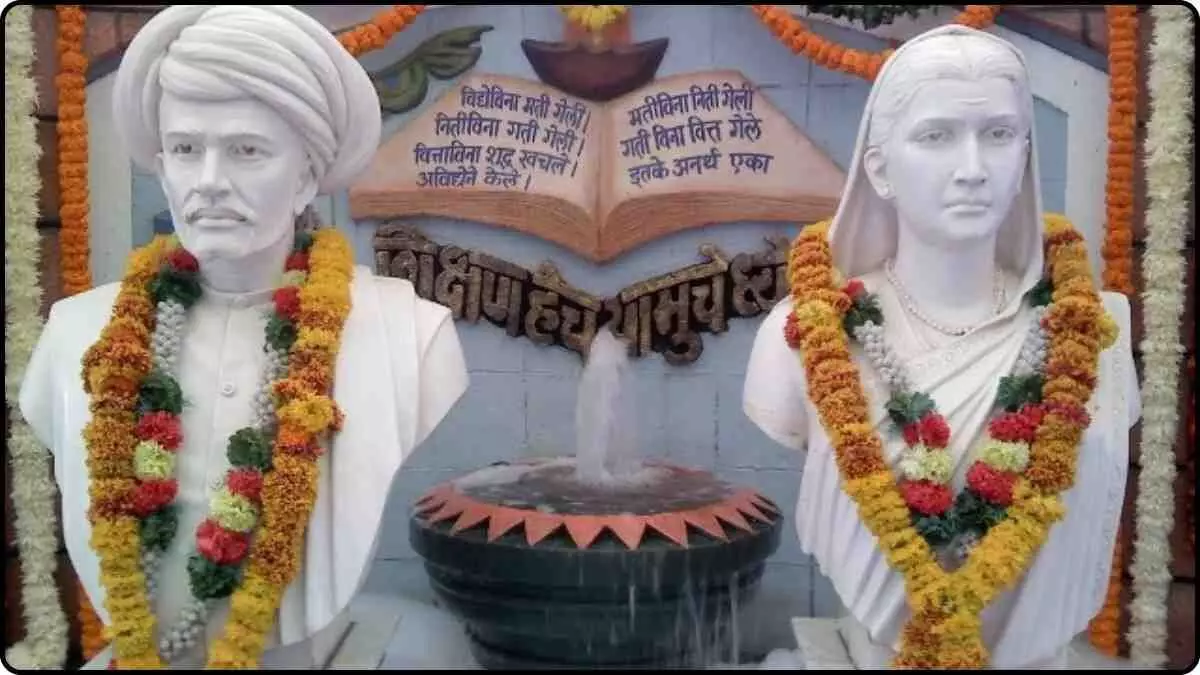 Know how the marriage of Mahatma Phule and Savitribai created a new history, their immortal contribution to the society.