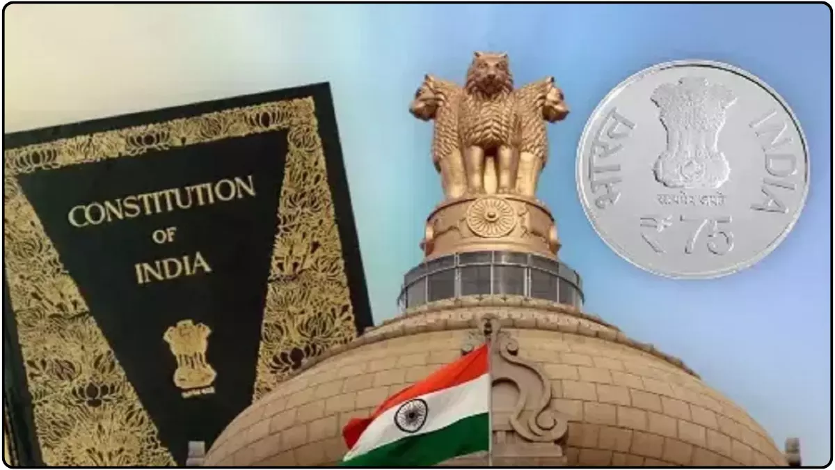 Hamara Samvidhan Abhiyan 2025 Hamara Samvidhan Abhiyan 2025