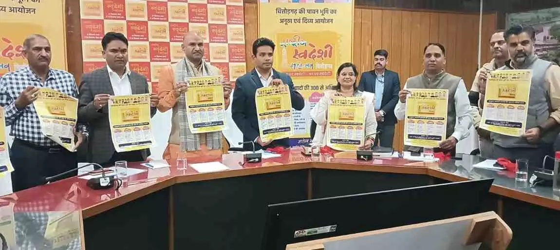 National Swadeshi Festival