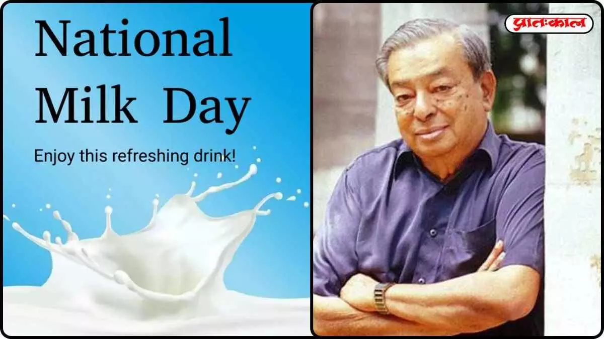 National Milk Day 2025: When and why did National Milk Day start in India, know its relevance National Milk Day 2025: When and why did National Milk Day start in India, know its relevance