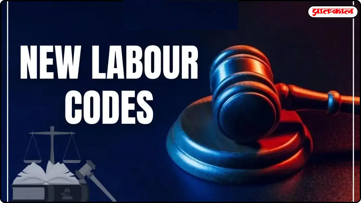 New Labour Codes Details New Labour Codes Details