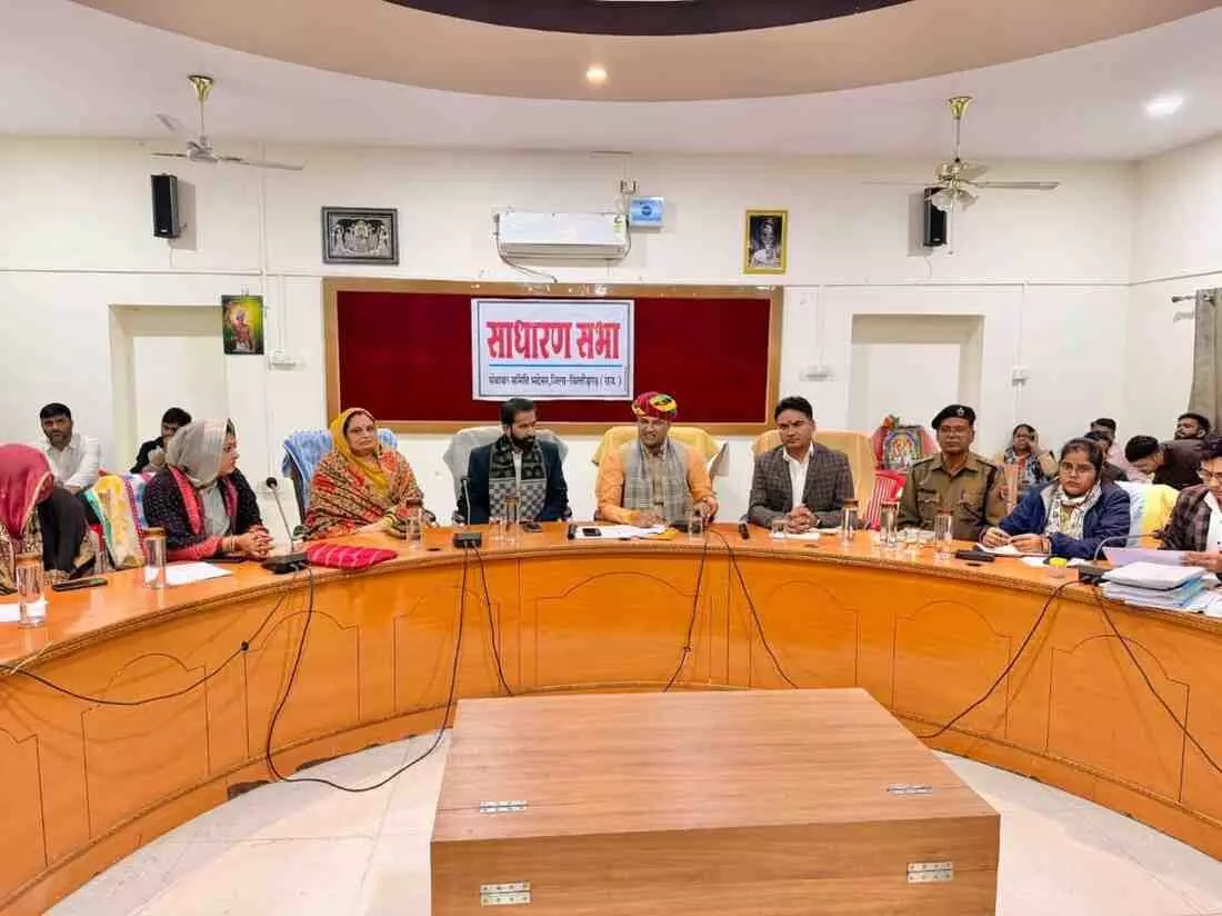 Panchayat Samiti Panchayat Samiti