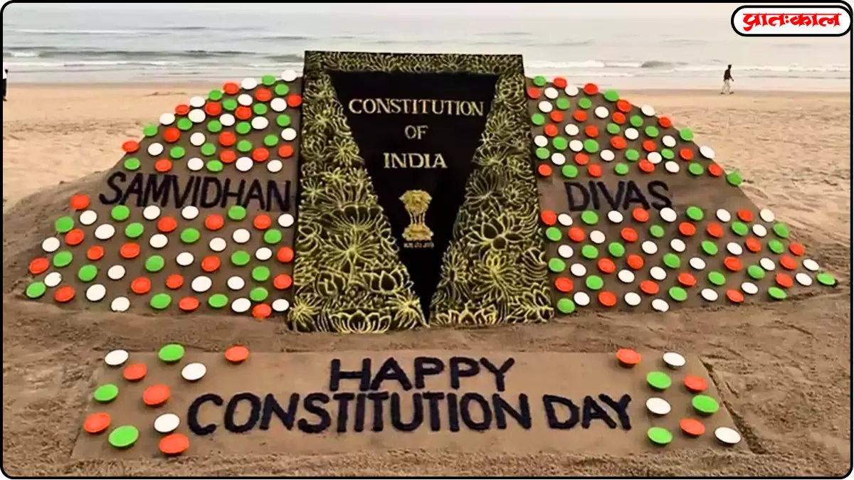 Constitution Day 2025
