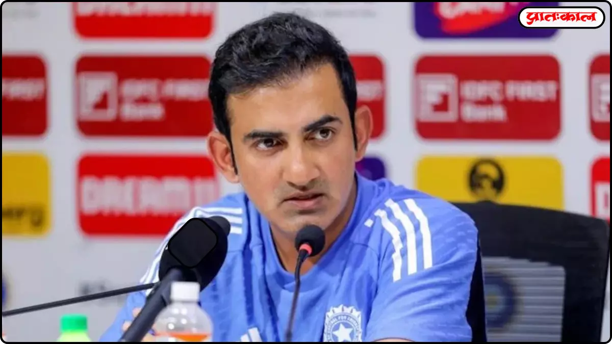 Gautam Gambhir Press Conference Gautam Gambhir Press Conference