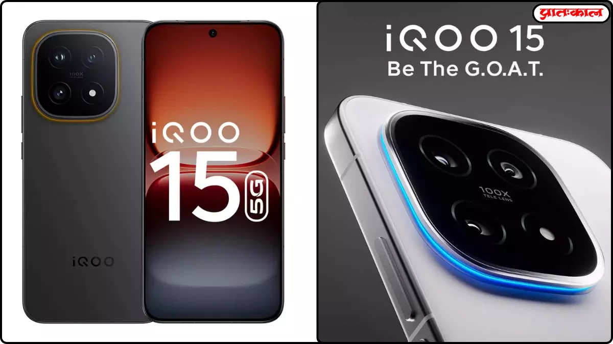 iQOO 15 India launch iQOO 15 India launch
