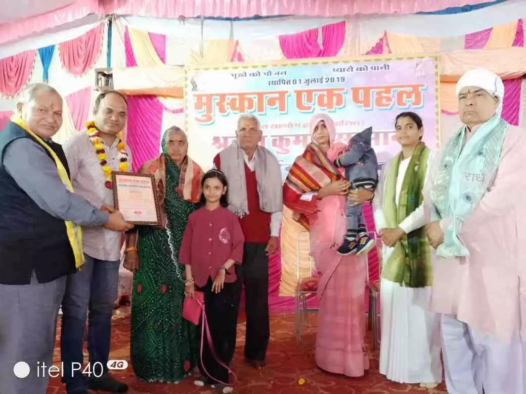 Muskaan Ek Pahal anniversary