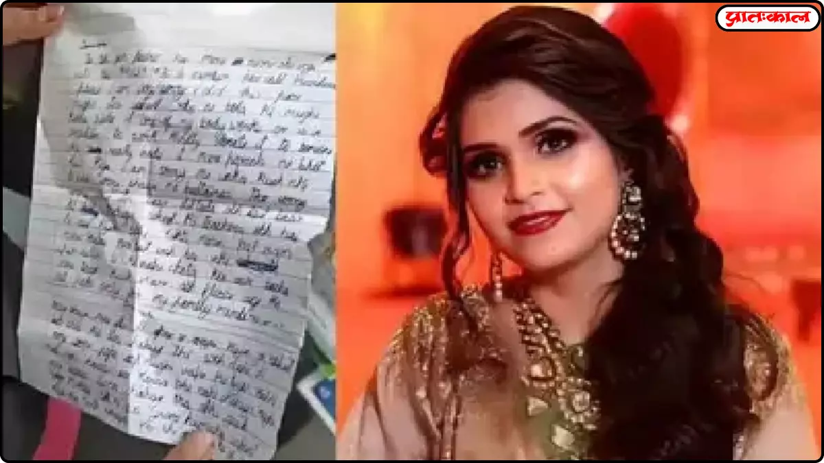 Deepti Chaurasia Death Case Deepti Chaurasia Death Case