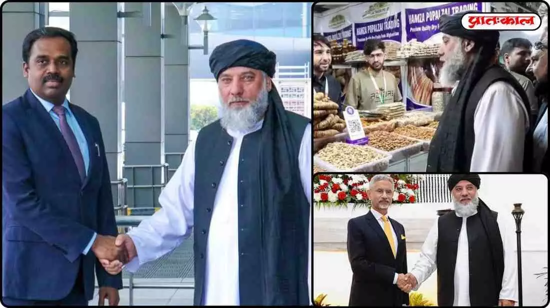 Afghanistan Industry Minister visits India: Important discussions to strengthen trade cooperation Afghanistan Industry Minister visits India: Important discussions to strengthen trade cooperation