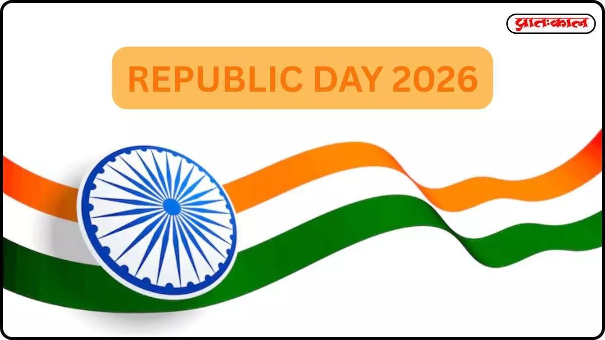 Republic Day 2026: MoD invites public to celebrate Atmanirbhar Bharat and Vande Mataram Republic Day 2026: MoD invites public to celebrate Atmanirbhar Bharat and Vande Mataram