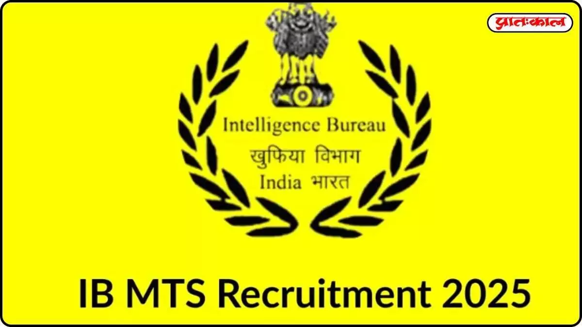 IB MTS Recruitment 2025: Intelligence Bureau Releases Notification for Multi-Tasking Staff Posts IB MTS Recruitment 2025: Intelligence Bureau Releases Notification for Multi-Tasking Staff Posts