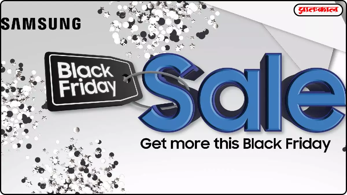 Samsung Black Friday Sale