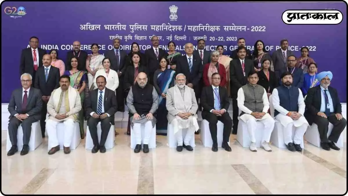 Indian Police DG/IG Conference 2025: PM Modis presence will give impetus to security policy Indian Police DG/IG Conference 2025: PM Modis presence will give impetus to security policy