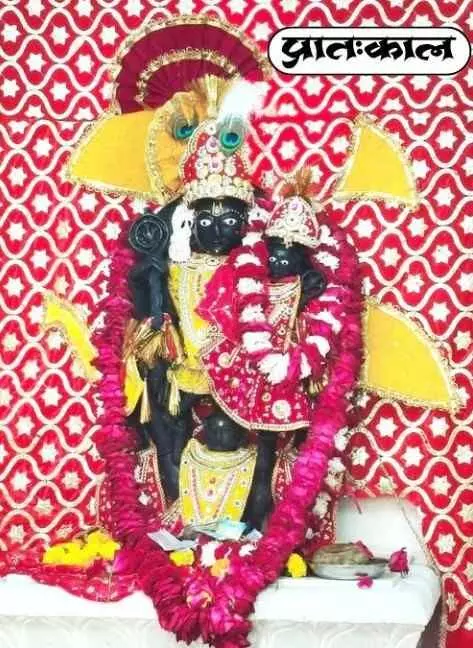 Shri Laxminarayan Temple