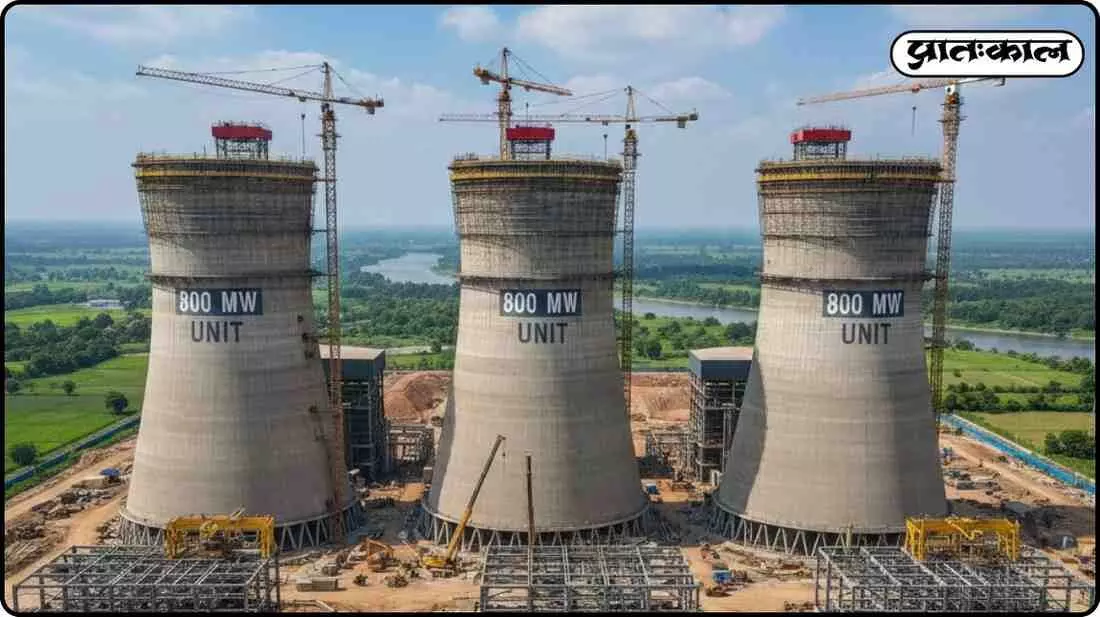 Ultra-supercritical thermal power plant in Bhagalpur; responsibility of Adani Power–BSPGCL agreement