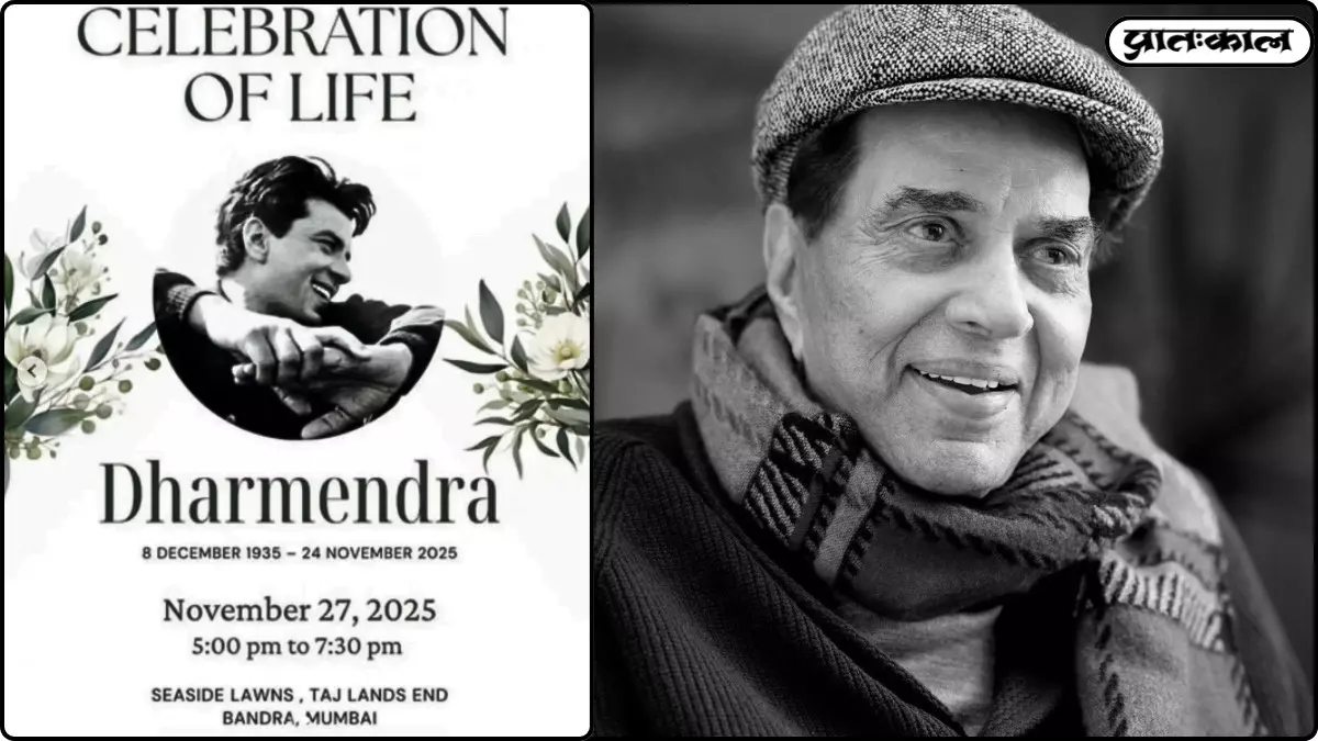 Dharmendra Prayer Meet Dharmendra Prayer Meet