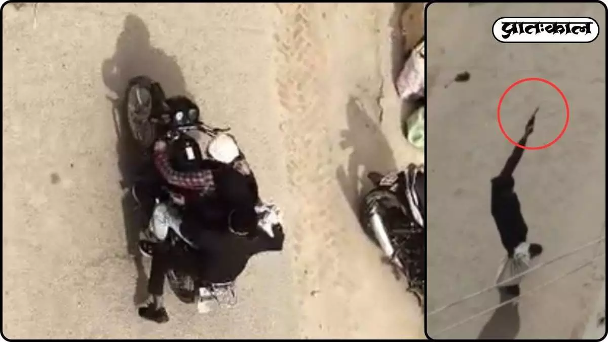 Bullying crosses all limits in Bihar again; Jewellery worth ₹15 lakh looted in broad daylight, police challenged Bullying crosses all limits in Bihar again; Jewellery worth ₹15 lakh looted in broad daylight, police challenged