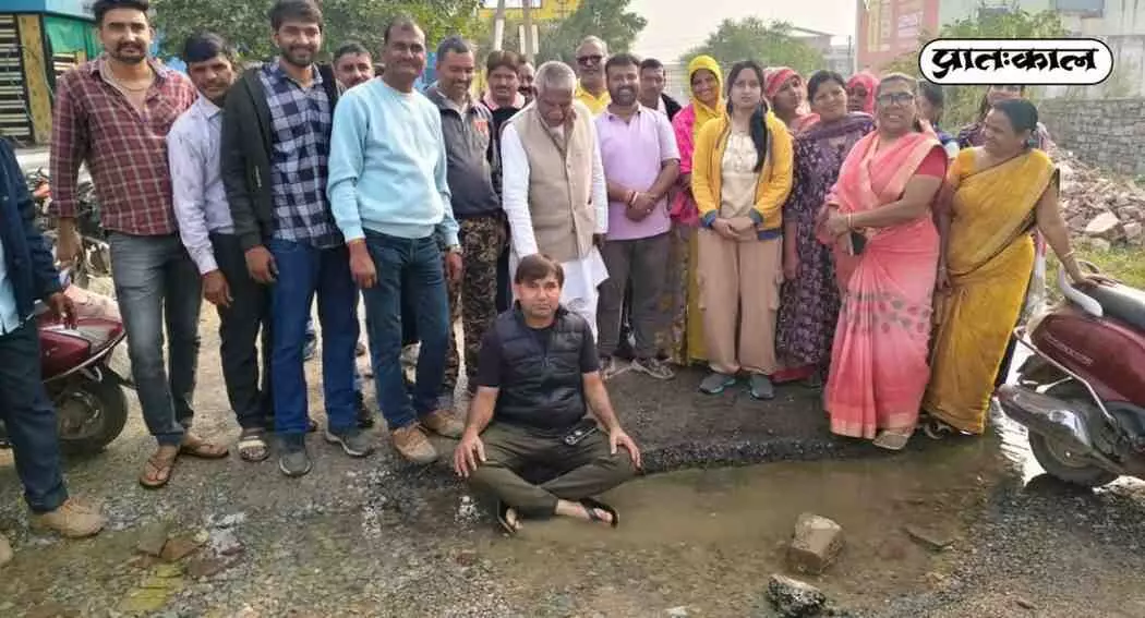 the area protested against the dilapidated road the area protested against the dilapidated road