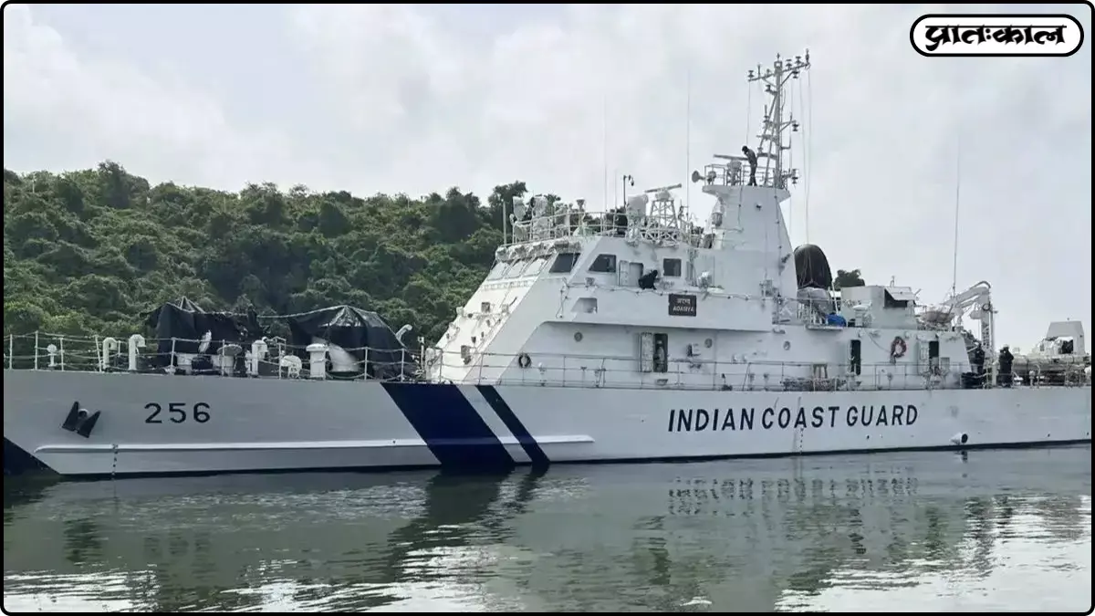 digital coast guard project progress India
