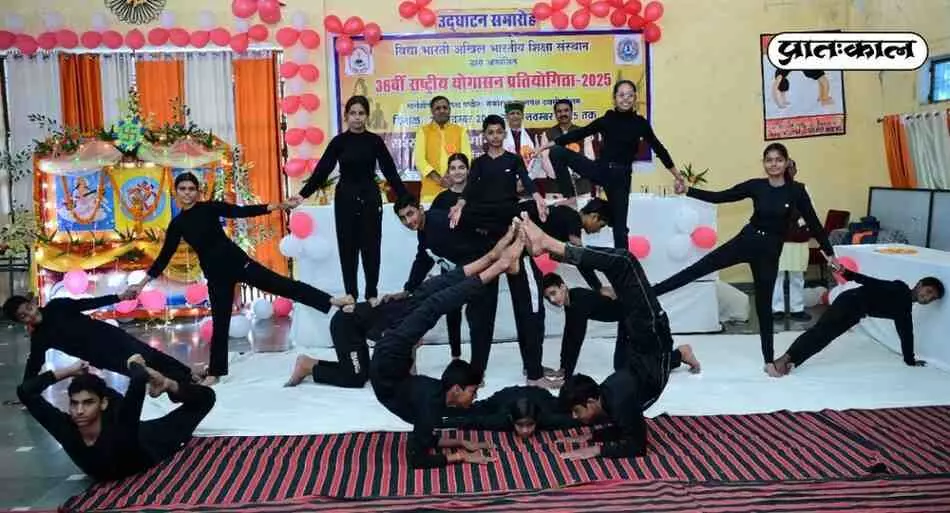 Vidya Bharatis 36th National Yogasana Competition