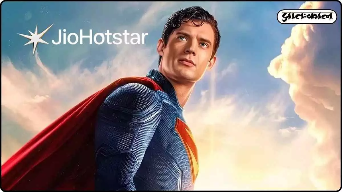 Superman (2025) OTT release in India: Streaming on JioHotstar from December 11 Superman (2025) OTT release in India: Streaming on JioHotstar from December 11