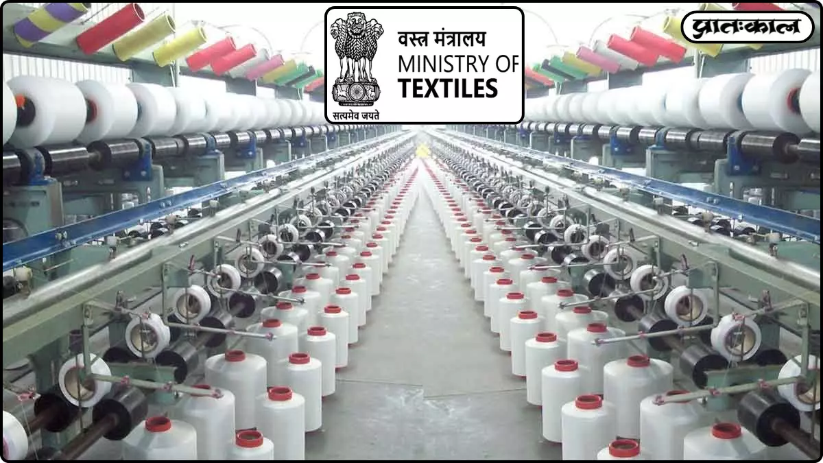 Tex-RAMPS 2025 approved India
