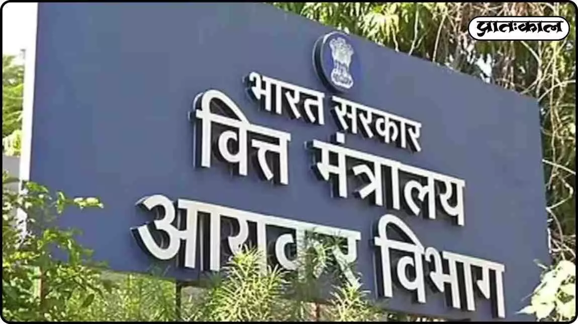 Income Tax issues ultimatum; Those hiding foreign bank accounts, properties or investments beware Income Tax issues ultimatum; Those hiding foreign bank accounts, properties or investments beware
