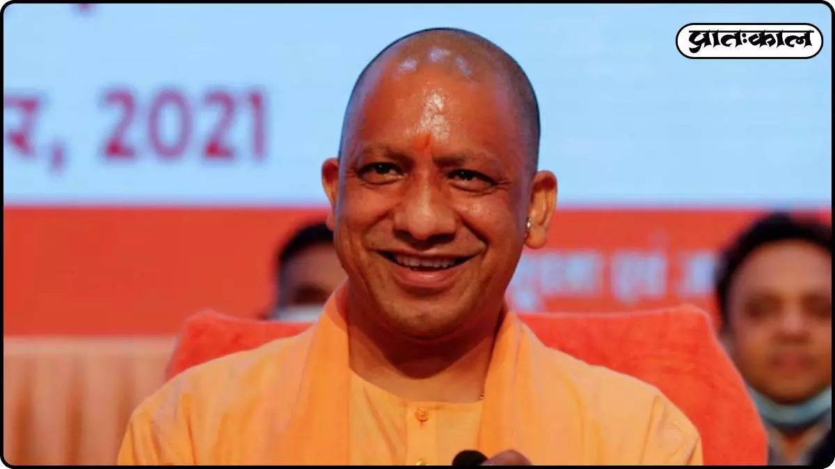 Historic decision in UP: CM Yogi changed the name of Fazilnagar, honoring the place of Mahavirs nirvana. Historic decision in UP: CM Yogi changed the name of Fazilnagar, honoring the place of Mahavirs nirvana.