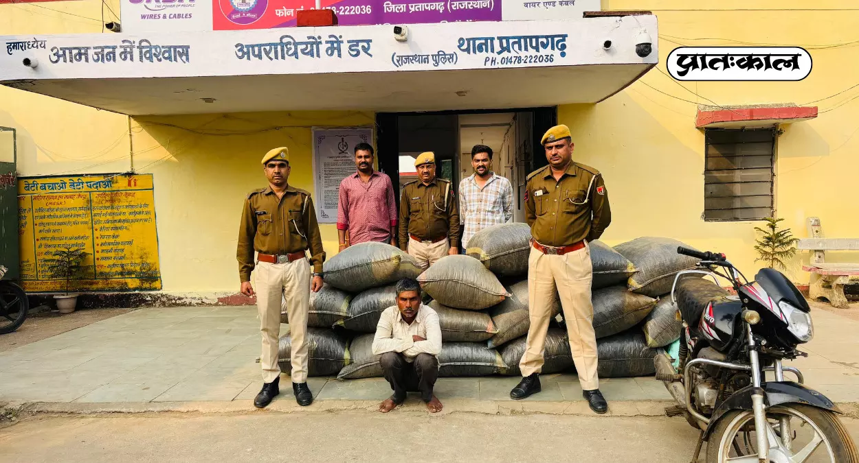 Over three quintals of illegal opium recovered, accused arrested