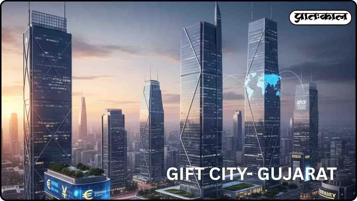 GFCI‑38 Ranking Improvement: Indias Growing Global Financial Centre with GIFT City GFCI‑38 Ranking Improvement: Indias Growing Global Financial Centre with GIFT City