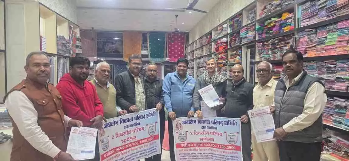 Agrasen Vikas