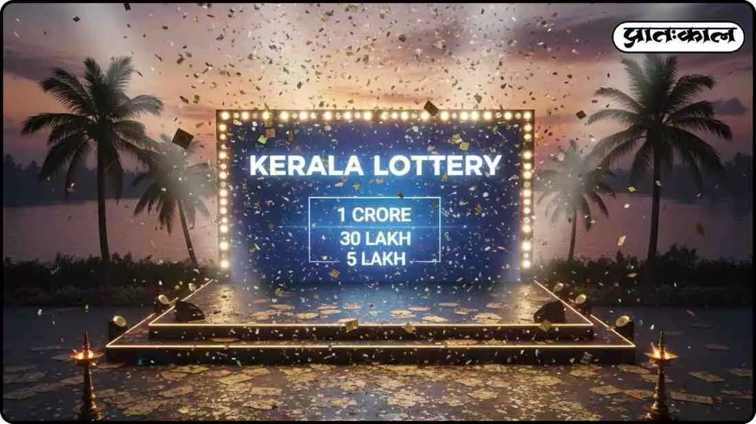 Suvarna Kerala SK-29 Lucky Draw: Know the full list of consolation and other winners Suvarna Kerala SK-29 Lucky Draw: Know the full list of consolation and other winners