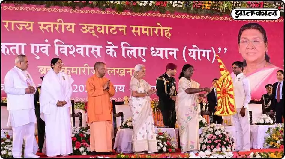 ‘Meditation for Global Unity and Trust’: President inaugurates Annual Meditation Programme 2025-26 ‘Meditation for Global Unity and Trust’: President inaugurates Annual Meditation Programme 2025-26