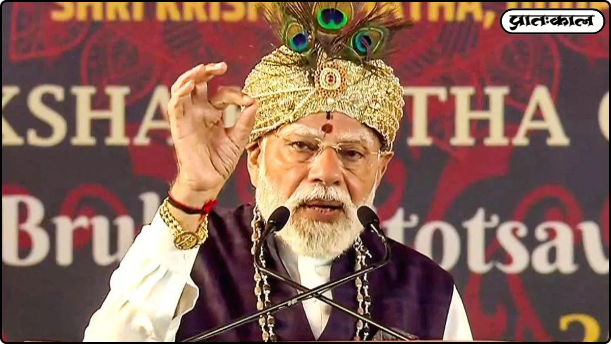 PM Modi Udupi visit PM Modi Udupi visit