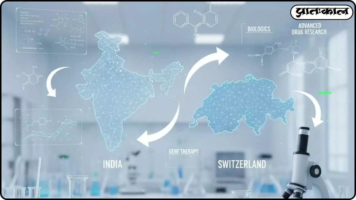 India Pharma Innovation 2025: Swiss investment will boost Indias pharma innovation capabilities India Pharma Innovation 2025: Swiss investment will boost Indias pharma innovation capabilities