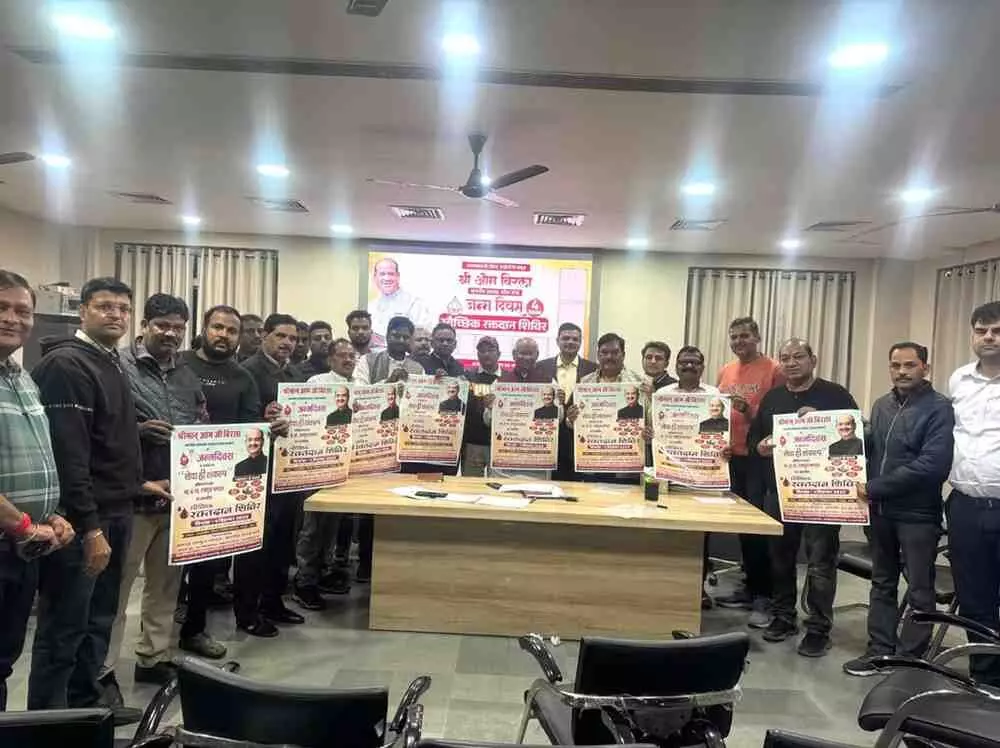 Rampura Mandal organised a blood donation camp