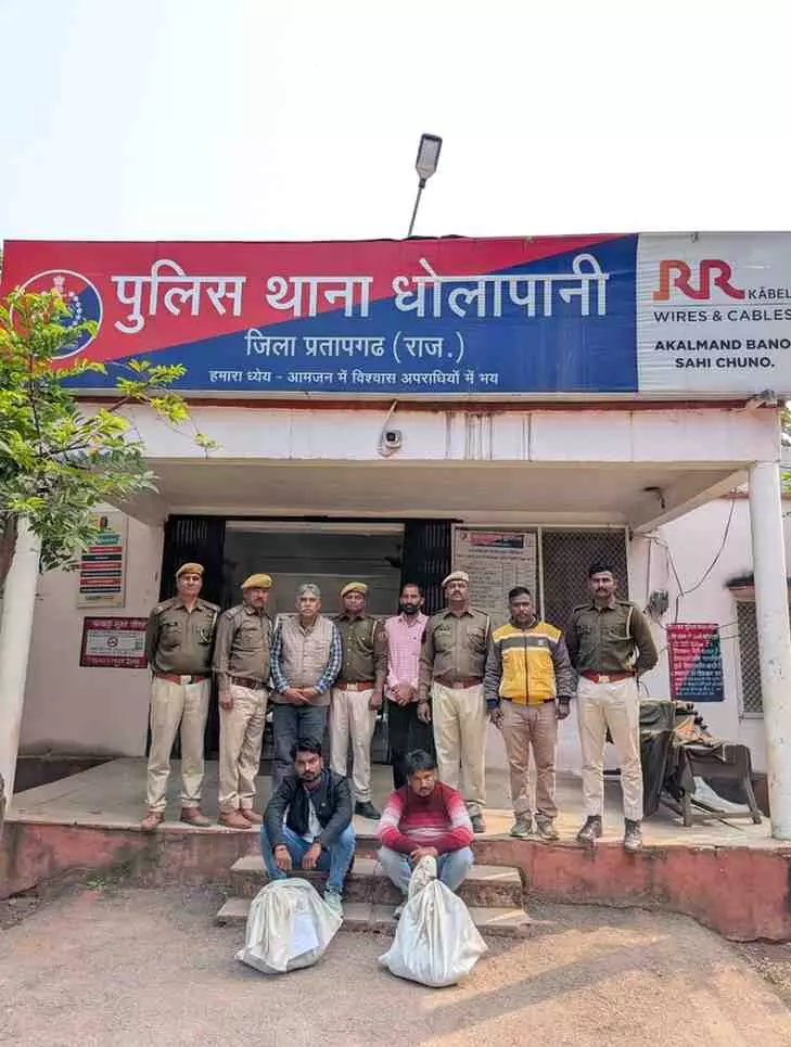 Two arrested with illegal MD worth Rs 10 crore Two arrested with illegal MD worth Rs 10 crore