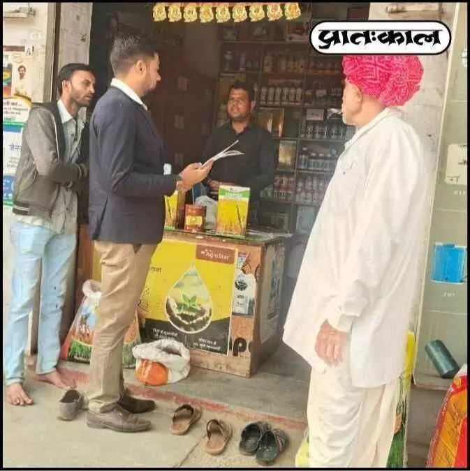 Action taken on fertilizer distribution