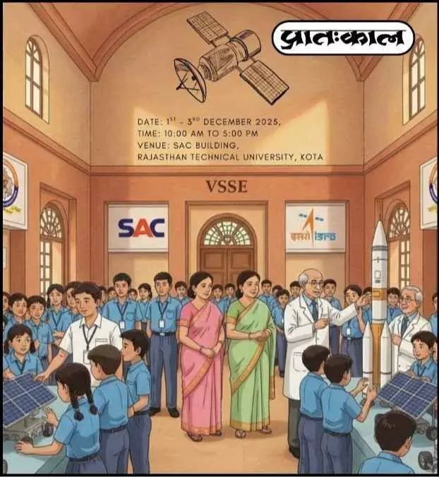 A grand three-day Vikram Sarabhai A grand three-day Vikram Sarabhai