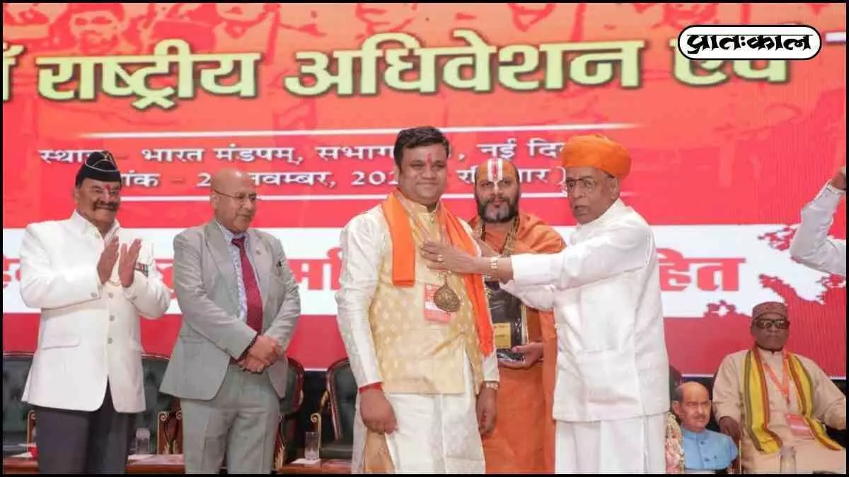Rahul Goyal of Gangapur City received the National Hindu Ratna