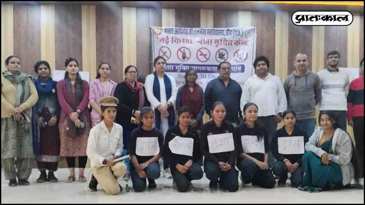 Drug de-addiction awareness drama staged Drug de-addiction awareness drama staged