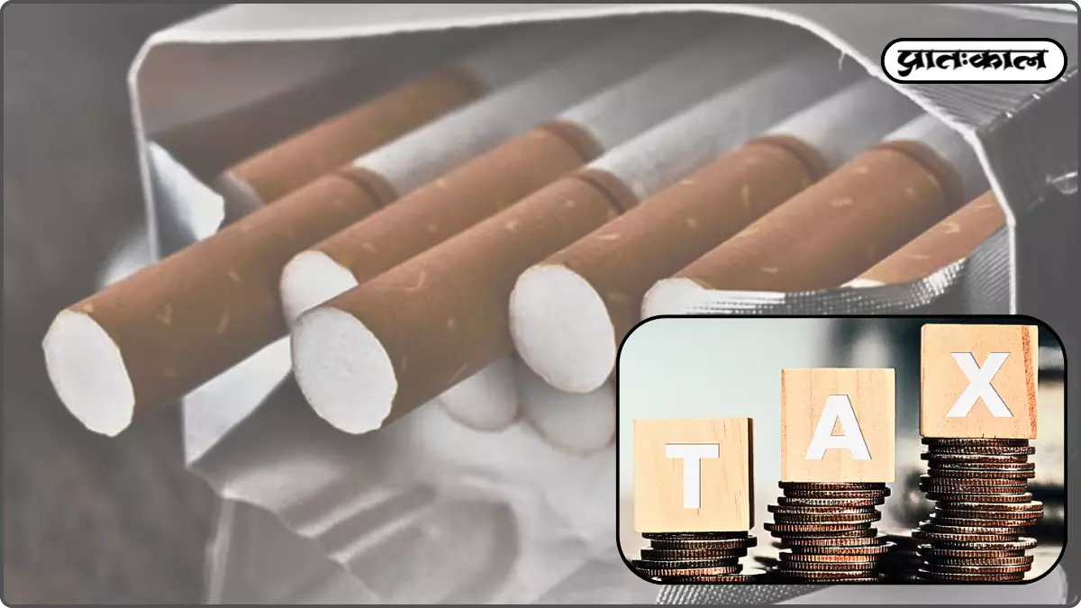tobacco excise duty india update tobacco excise duty india update